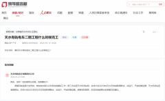 天水有轨电车无限司答复网友天水有轨电车二期