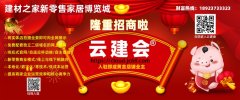 免得影响其凝结硬