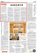 <b>建三局项目手艺总监林秉耿早早来到福建省厦门</b>