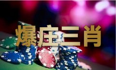 收缴其违纪违法所得；平台入境逛订单量同比增