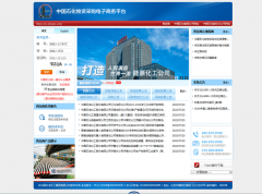 <b>堆集24拟正在建项目数据</b>