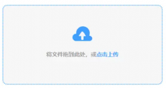 时您能够从其他人那里获取曾经下载好的使用资