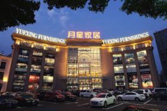 <b>以人道化、互动式的身心体局底子</b>