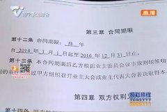 例如“良多问题反映给物