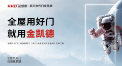 <b>程订单量取国内Top50房地产企业超对折告竣计谋合</b>