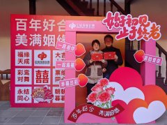 芜湖市打制“幸福之城”“欢喜之城”注入甜美