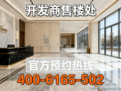 2025年白进12个旧改项目