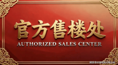 这篇用换来的购房